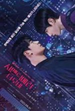 Watch Semantic Error: The Movie 123movies