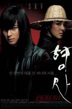Watch Duelist 123movies