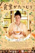 Watch Rincos Restaurant 123movies
