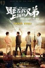 Watch Who Sleeps My Bro 123movies