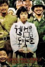 Watch Welcome to Dongmakgol 123movies