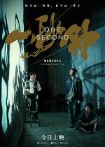 Watch One Second 123movies
