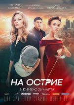 Watch On the Edge 123movies