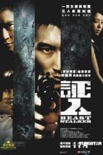 Watch Beast Stalker 123movies
