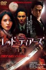 Watch Monster Killer 123movies