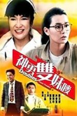 Watch Double Causes Trouble 123movies