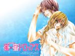 Watch Honey X Honey Drops 2 123movies