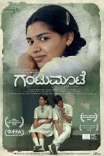 Watch Gantumoote 123movies