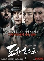 Watch 71: Into the Fire 123movies