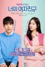 Watch My Bossy Girl 123movies