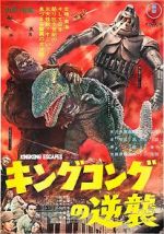 Watch King Kong Escapes 123movies