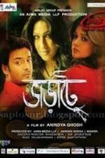 Watch Bharate 123movies