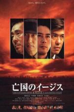 Watch Aegis 123movies