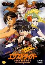 Watch Ex-Driver: Nina and Rei Danger Zone (Short 2002) 123movies