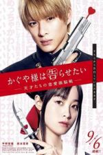 Watch Kaguya-sama: Love Is War 123movies