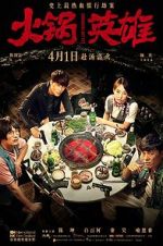 Watch Huo guo ying xiong 123movies