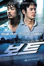 Watch Boat 123movies