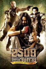 Watch 2508 pit krom jap taai 123movies