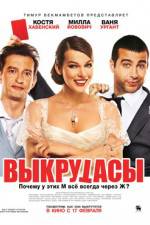 Watch Vykrutasy 123movies