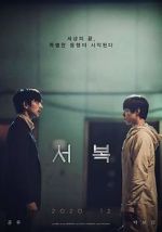 Watch Seobok 123movies