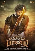 Watch Pulikkuthi Pandi 123movies