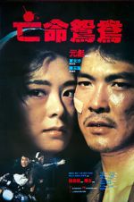 Watch On the Run 123movies