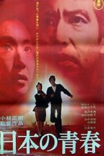 Watch Hymn to a Tired Man 123movies