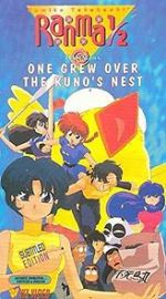 Watch Ranma ½: One Grew Over the Kuno\'s Nest 123movies