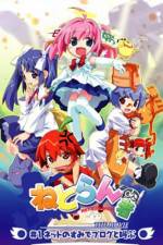 Watch Netrun-mon the Movie (OAV) 123movies