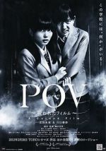 Watch P.O.V. - A Cursed Film 123movies
