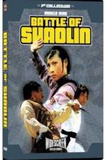 Watch Bo ming 123movies