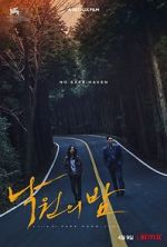 Watch Night in Paradise 123movies