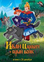 Watch Ivan Tsarevich & the Grey Wolf 123movies