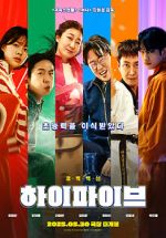 Watch High Five 123movies
