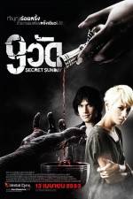 Watch Secret Sunday 123movies