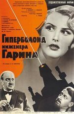 Watch The Hyperboloid of Engineer Garin 123movies