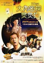Watch On His Majesty\'s Secret Service 123movies