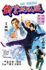 Watch Tie zhang xuan feng tui 123movies
