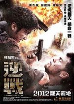 Watch The Viral Factor 123movies