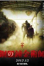Watch Fullmetal Alchemist 123movies