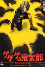 Watch Kitaro 123movies