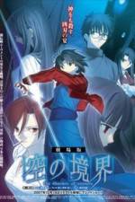 Watch Garden of Sinners 123movies