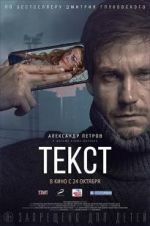 Watch Text 123movies
