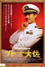 Watch The Wonderful World of Captain Kuhio 123movies