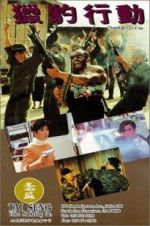 Watch Cheetah on Fire 123movies