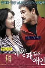 Watch Nae Kkangpae Gateun Aein 123movies