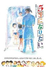 Watch 5-tou ni naritai 123movies