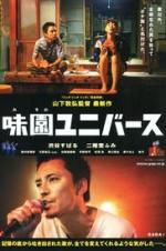 Watch Misono Universe 123movies