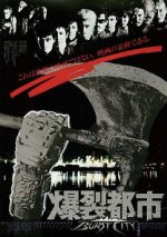 Watch Burst City 123movies