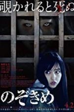 Watch The Stare 123movies